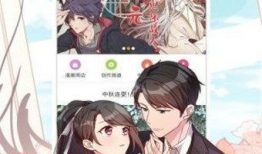 one漫画官网,探索无尽奇幻世界的奇幻之旅