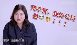 娱乐圈吃瓜秀,揭秘明星幕后那些事儿