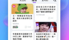 每日吃瓜爆料入口app,揭秘娱乐圈幕后真相，带你畅游八卦海洋