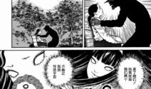 伊藤润二漫画下载,惊悚与悬疑的视觉盛宴