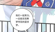 教练漫画,趣味解读体育精神与团队协作