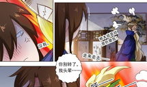 灵剑尊 漫画,剑道巅峰，逆天改命