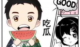 吃瓜漫画横扫娱乐圈笔趣阁,横扫娱乐圈，笔趣阁独家揭秘