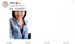 直播吃瓜娱乐圈是真的吗,娱乐圈直播吃瓜事件真相揭秘