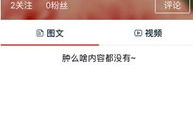 91直播怎么开通直播,轻松开通直播，开启你的直播之旅