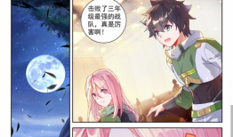 斗罗大陆终极斗罗漫画,巅峰对决，传奇再续