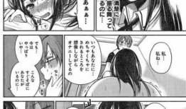 邪漫画,暗黑世界中的光明救赎