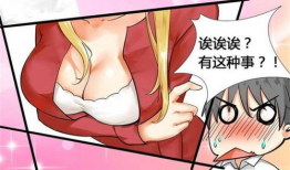 黄的漫画,幽默与讽刺的视觉盛宴