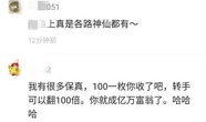 1元一次的91直播,一元体验，畅享精彩直播盛宴