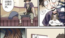 吃瓜漫画横扫娱乐圈小说,娱乐圈风云录