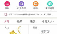 1元一次的91直播,一元体验，畅享精彩直播盛宴