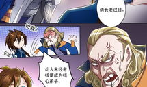 灵剑尊 漫画,剑道巅峰，逆天改命