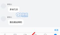 91直播怎么开通直播,轻松开通直播，开启你的直播之旅