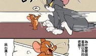 漫画汤姆,汤姆的奇幻冒险之旅