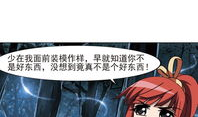 红莲漫画,燃烧的青春，热血的青春传奇