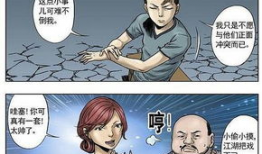 黄的漫画,幽默与讽刺的视觉盛宴