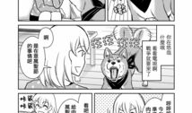 织田 漫画,描绘战国风云的奇幻画卷